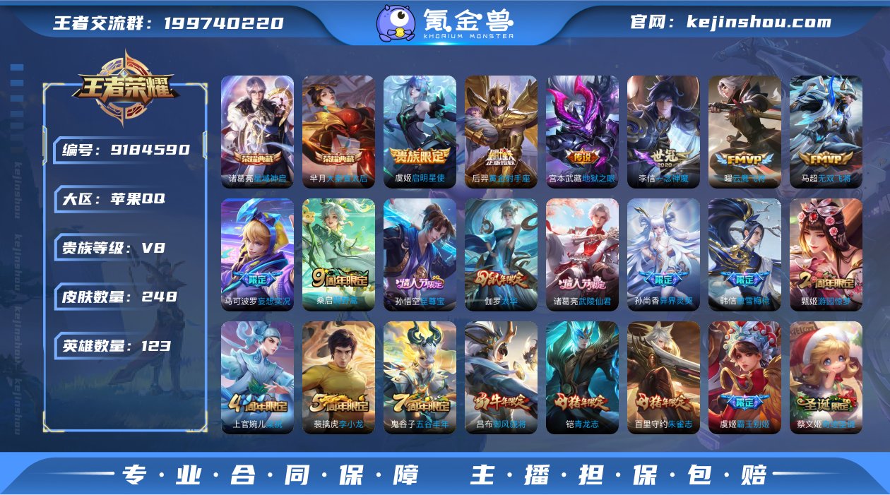 kk5466-苹果q-贵族积分63846-...