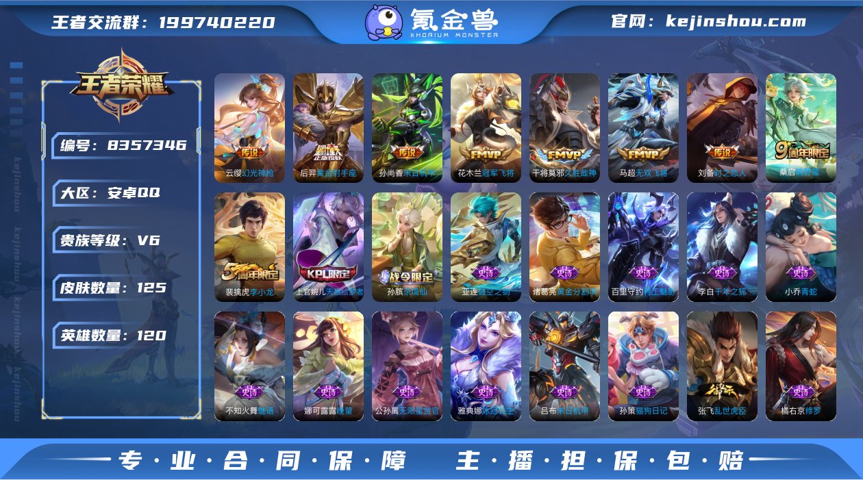 MWZ97731【金标曜 金标娜可露露8传...