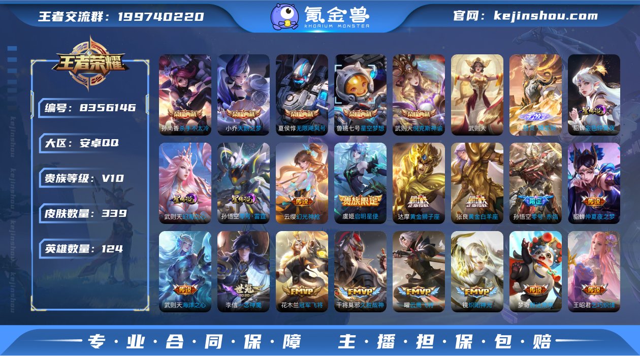 S-UN8252 安卓QQ V10 339...