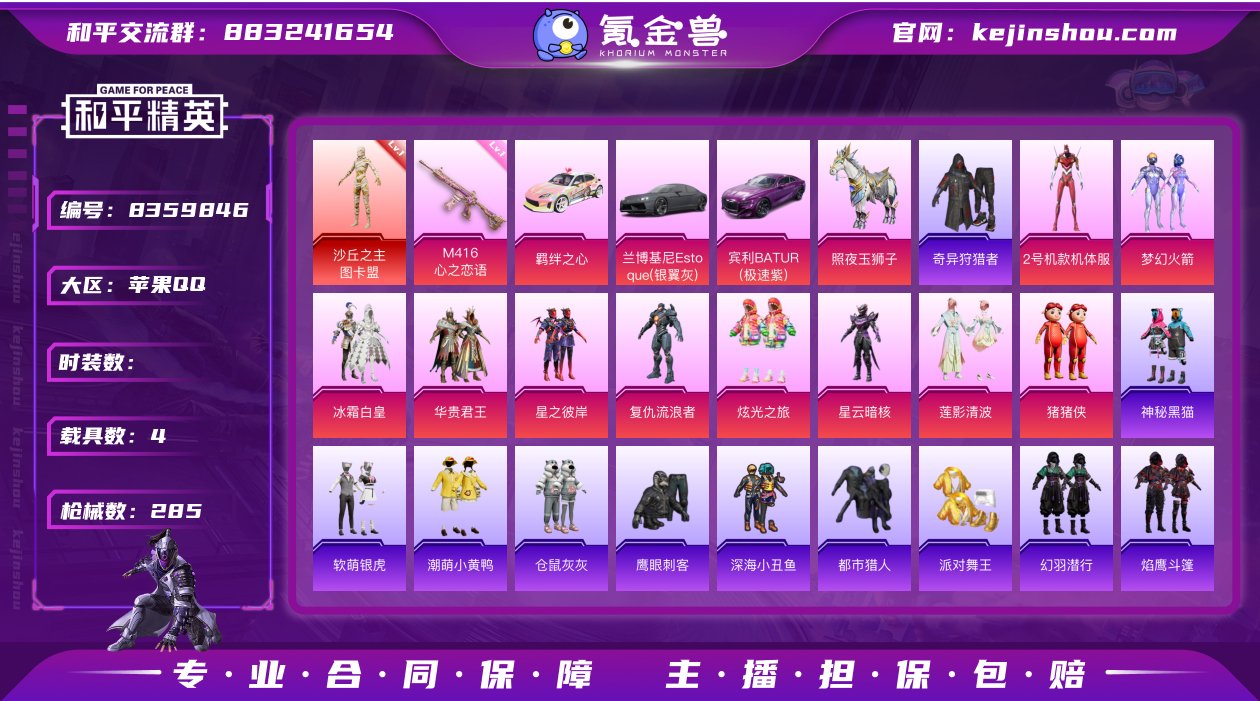 【AZH427】【商品标题】：【2级图卡盟...