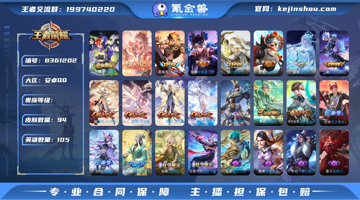 hswz6157安卓q-V7-94皮肤 1...