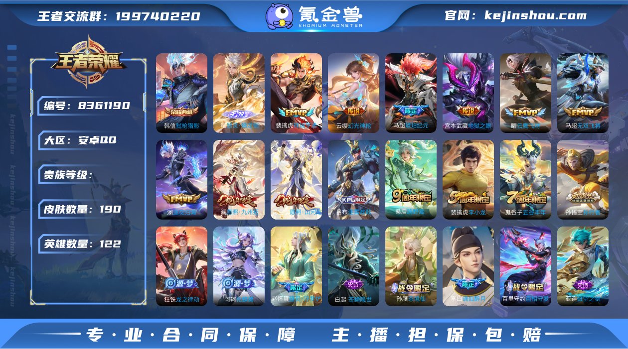 hswz6170qq钱包无法注销安卓q-V...