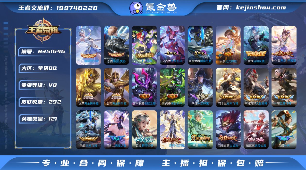 W16QZTNO苹果手Q138区292皮1...