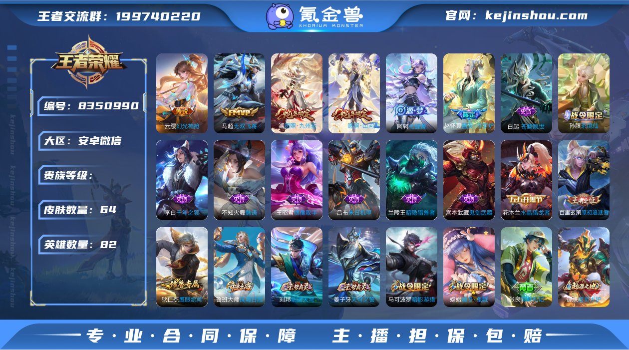 AL600764【极品数据 低场次1524...