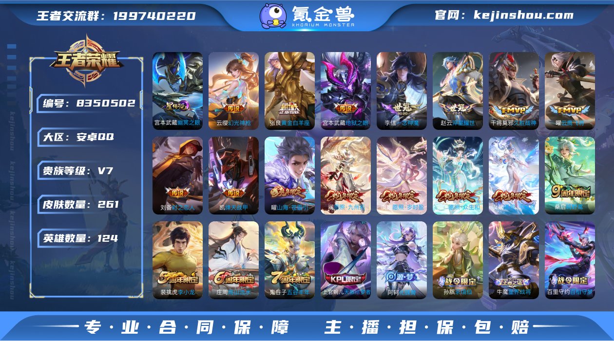 c2235-安卓Q-V7-261皮肤-(无...