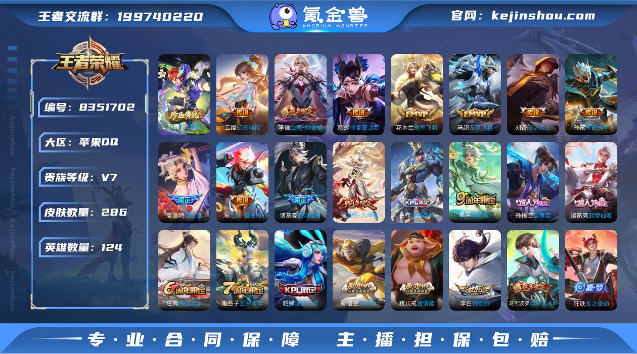 【商品标题】：【精品小号】-贵7-星耀-1...