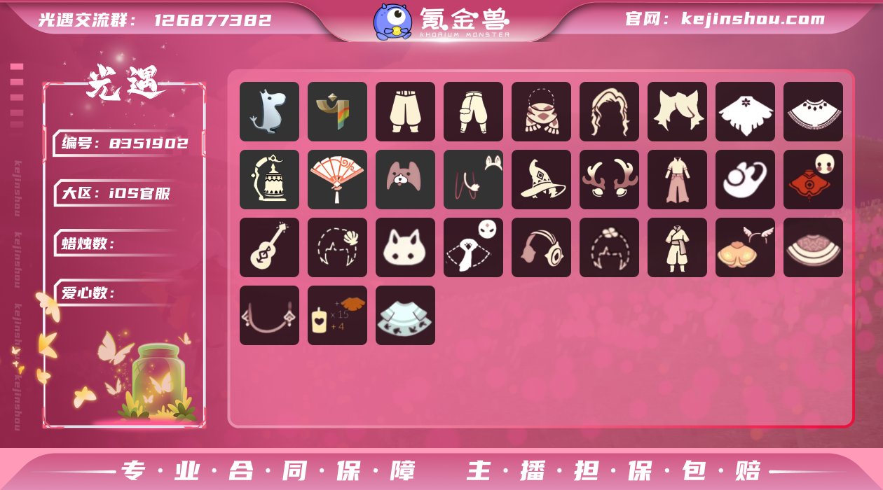 【编号Z7567】
蜡烛数量:82
爱心:...