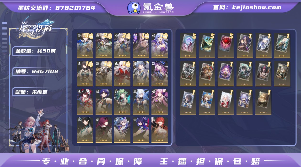 邮箱: 未绑定 开拓者性别: 女 总黄数:...