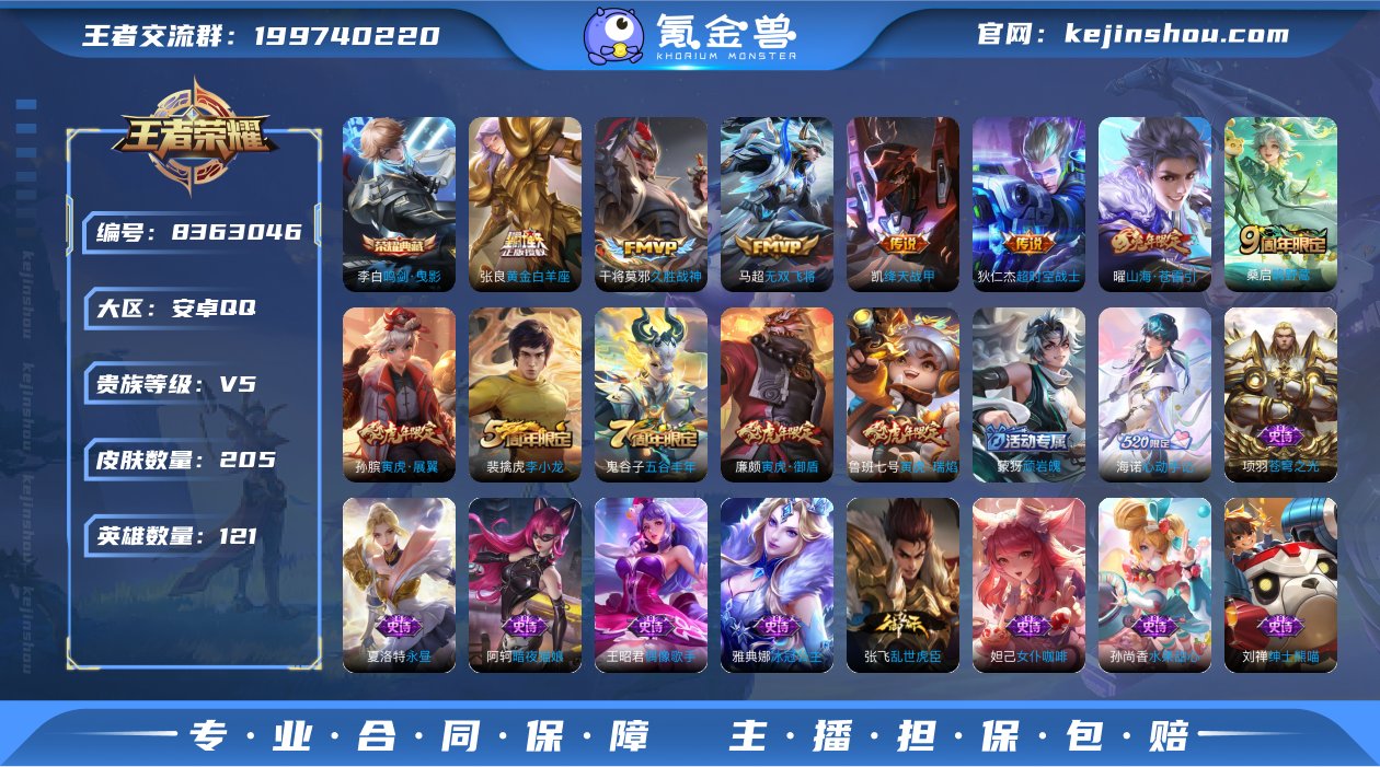 🔥五一秒杀价🔥U3219 205皮1典藏8...