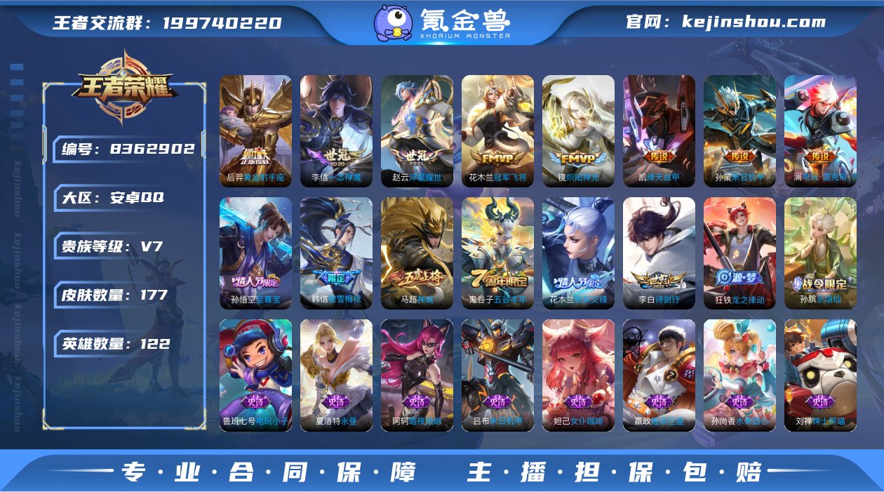 MWZ99883+【10传说V7】安卓Q-...