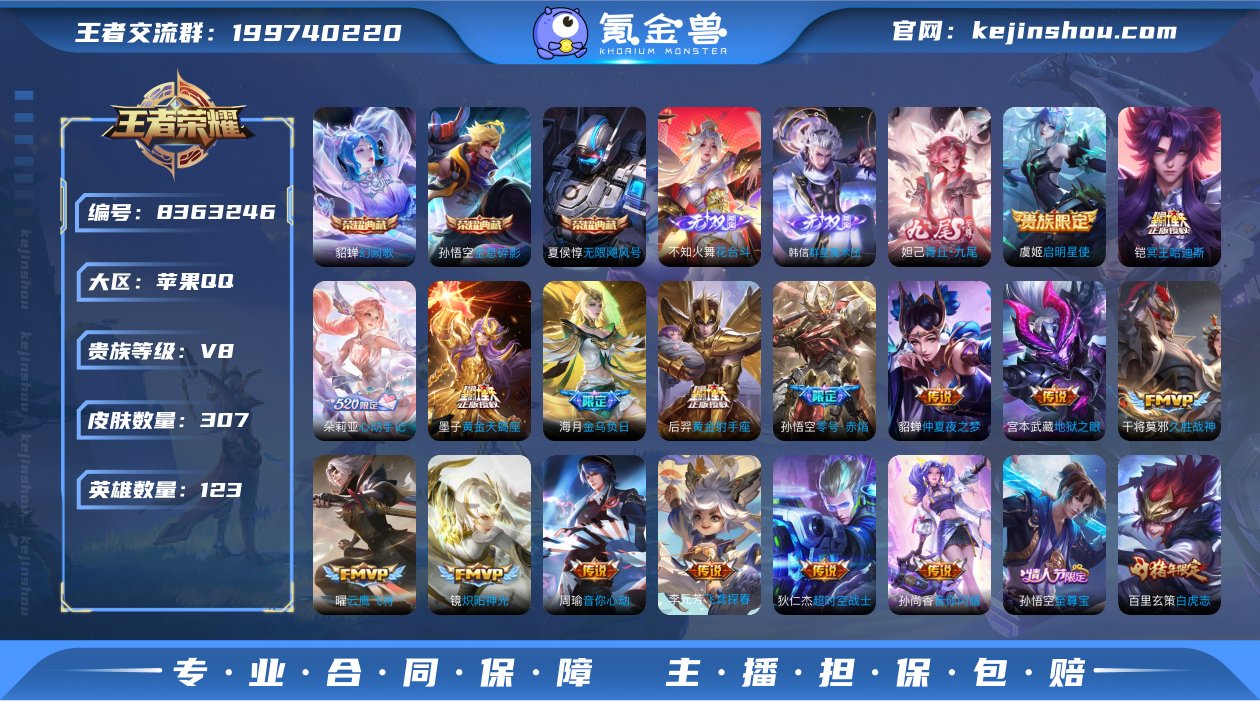 【商品标题】：苹果Q-V8-永恒钻石III...