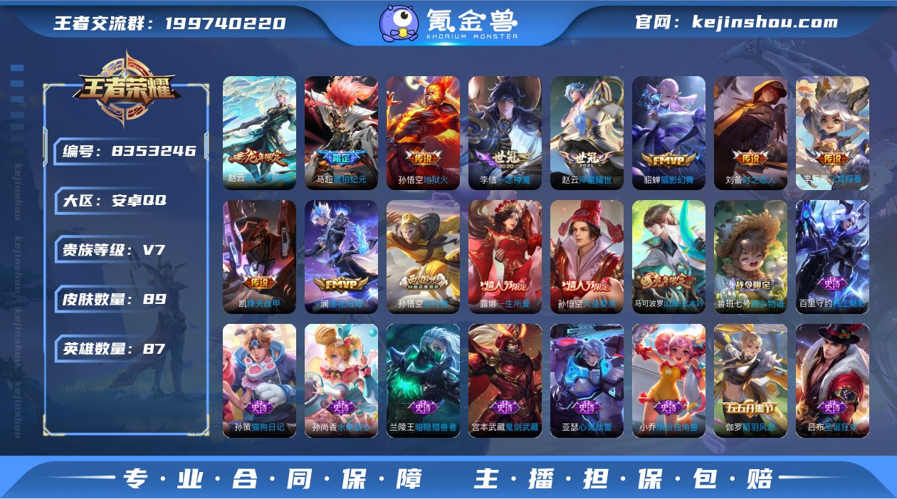 一念神魔,绛天战甲,淬星耀世,猫影幻舞,地...
