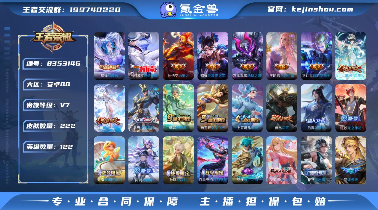js1122-安卓Q-V7-222皮肤（无...