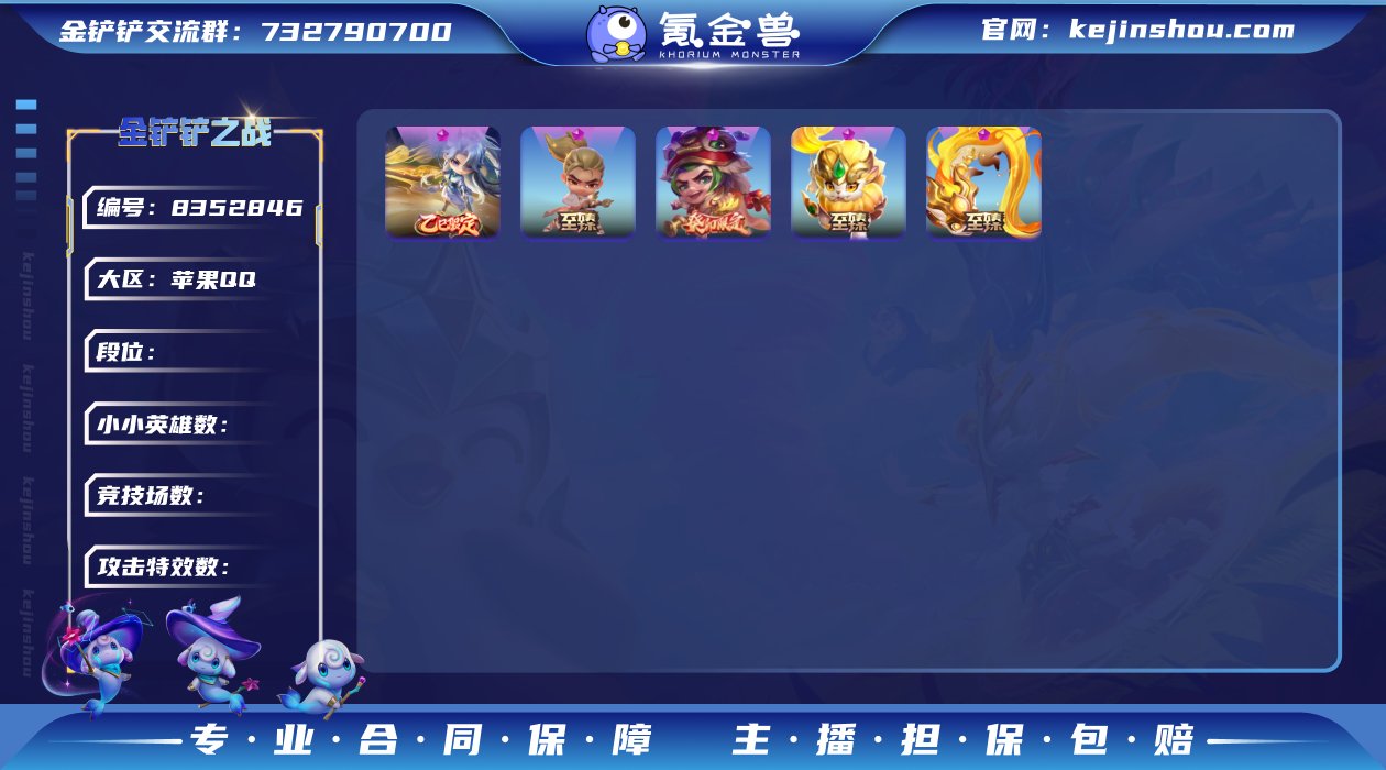 【5神话3棋盘】大师永恩，至臻亚索，龙腾瑟...