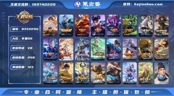 氪金兽