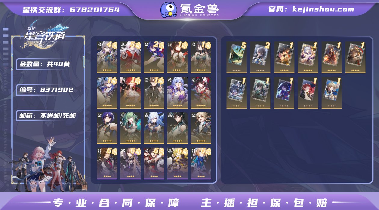 邮箱: 不送邮/死邮 开拓者性别: 女 总...