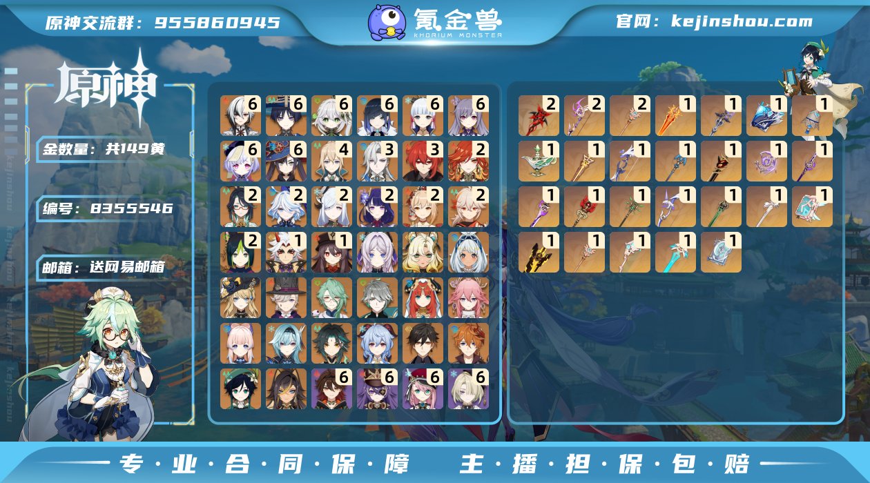 CK1518
邮箱: 送网易邮箱 总黄数:...