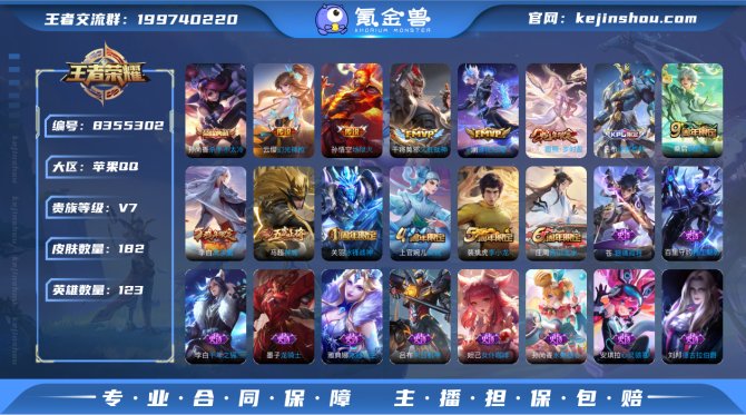 氪金兽