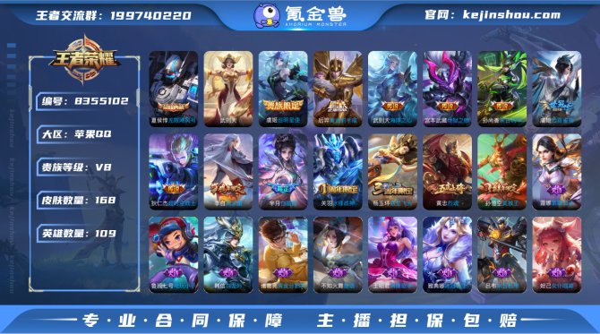 氪金兽