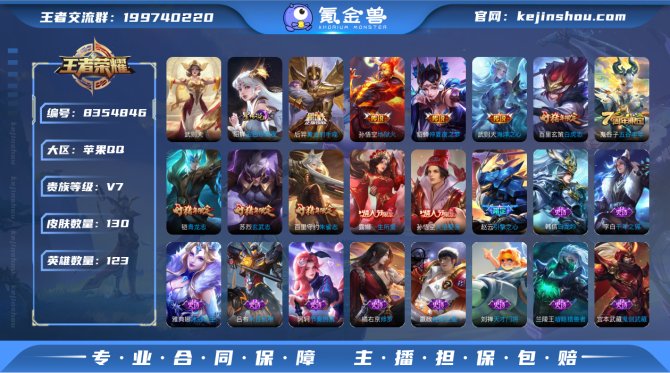 氪金兽