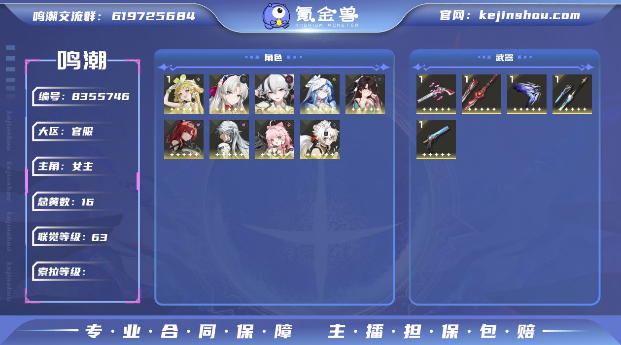 【MF2474 送3160月相 小月卡4....