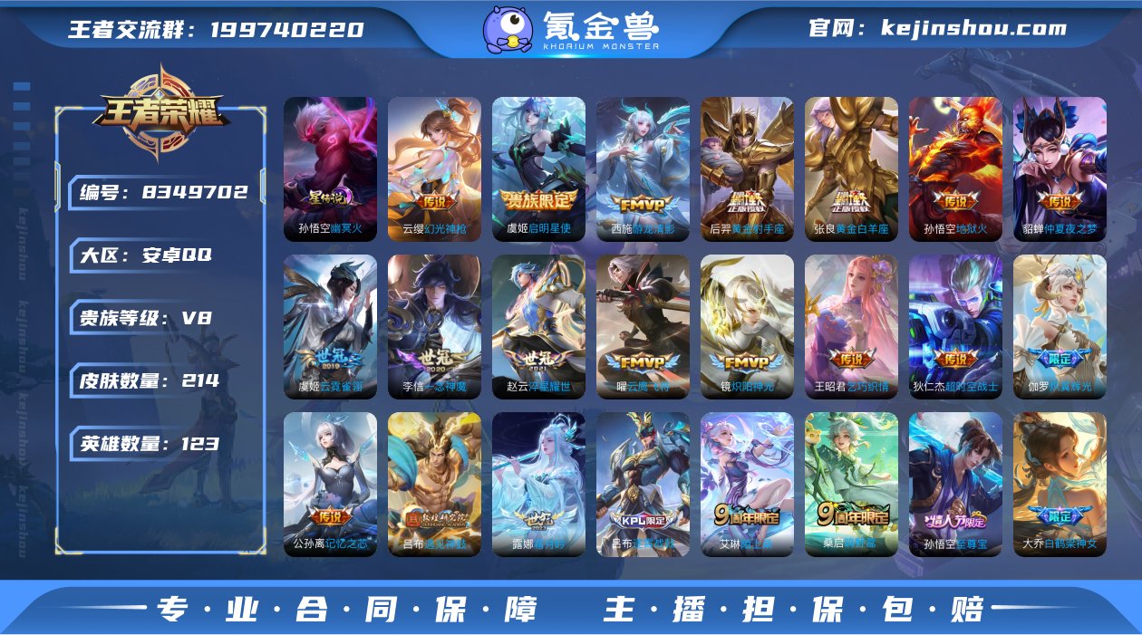 【 可修改/ 性别: 女号 /贵族等级: ...