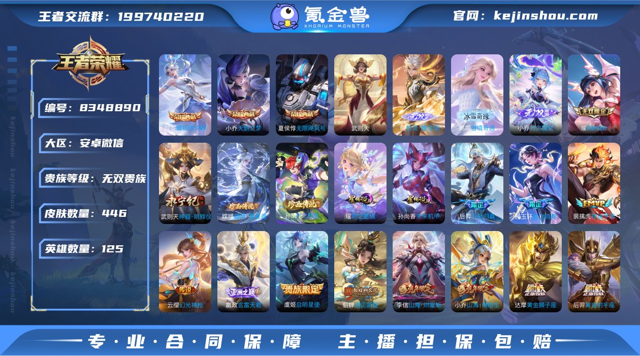 X7286-无双贵10-瑶真我赫兹-紫瑶-...
