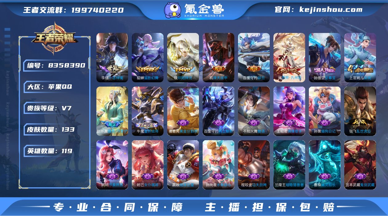 MWZ99869+【6传说V7】苹果Q-1...