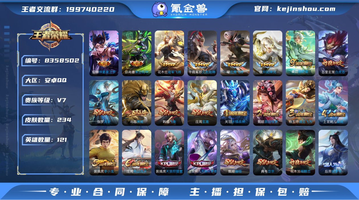 林逸808737
安卓QQ无二次7
【商品...