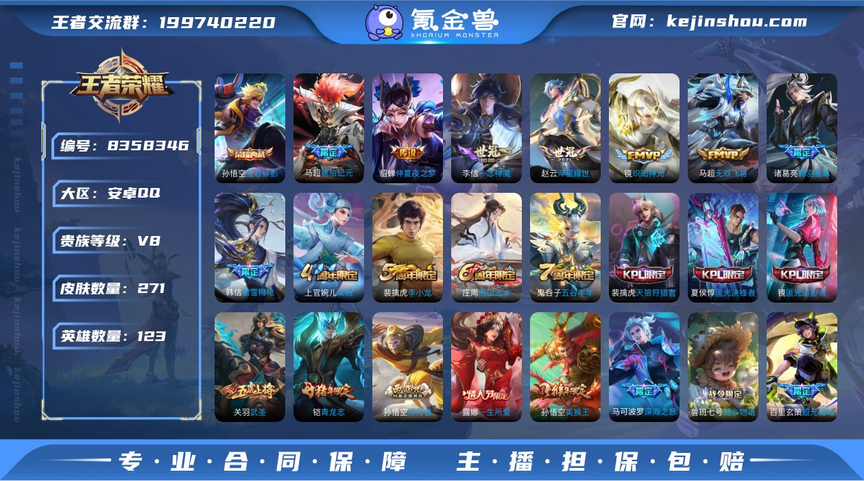 全息碎影 金色仲夏夜 炽阳神光,无双飞将,...