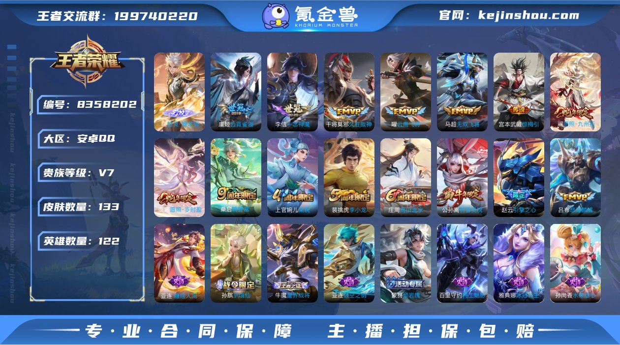 MWZ99839+【1无双11传说V7】安...