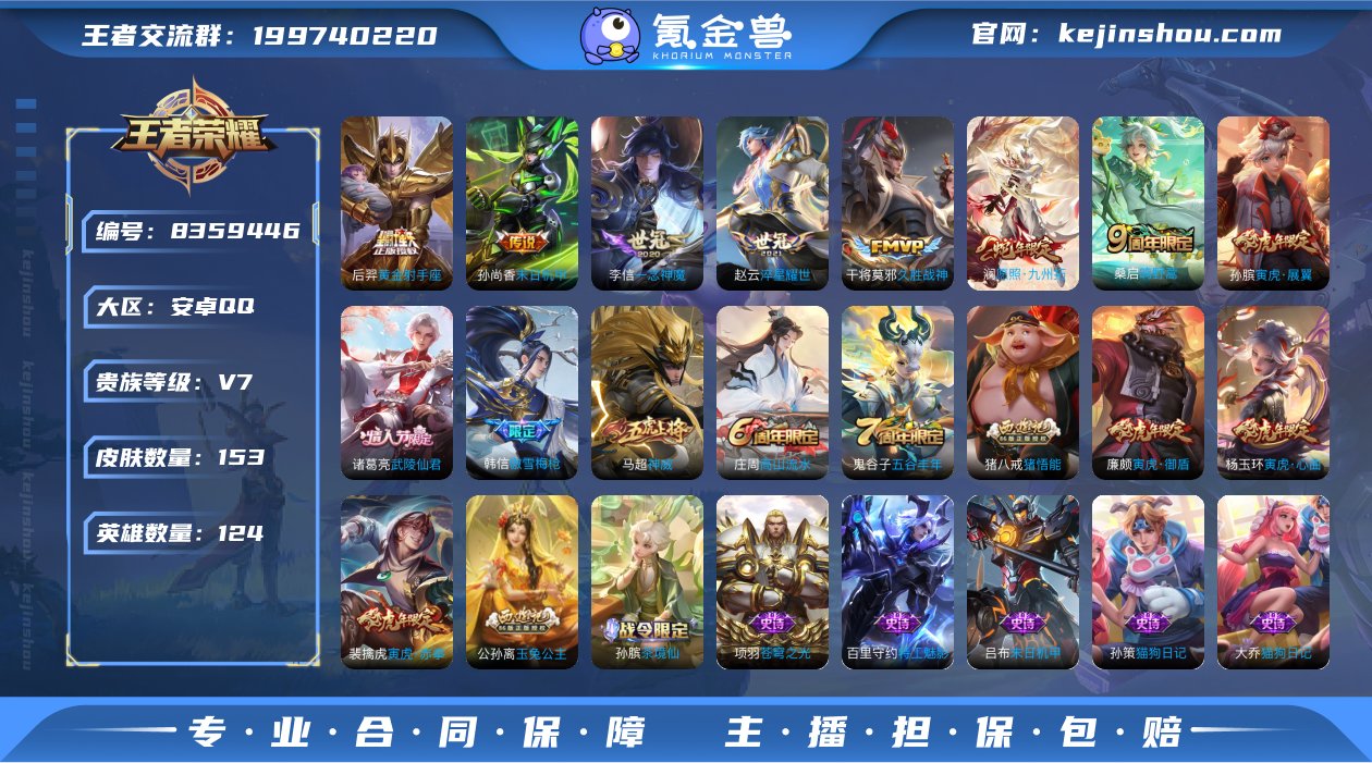MWZ99674【11传说V7】安卓Q-1...