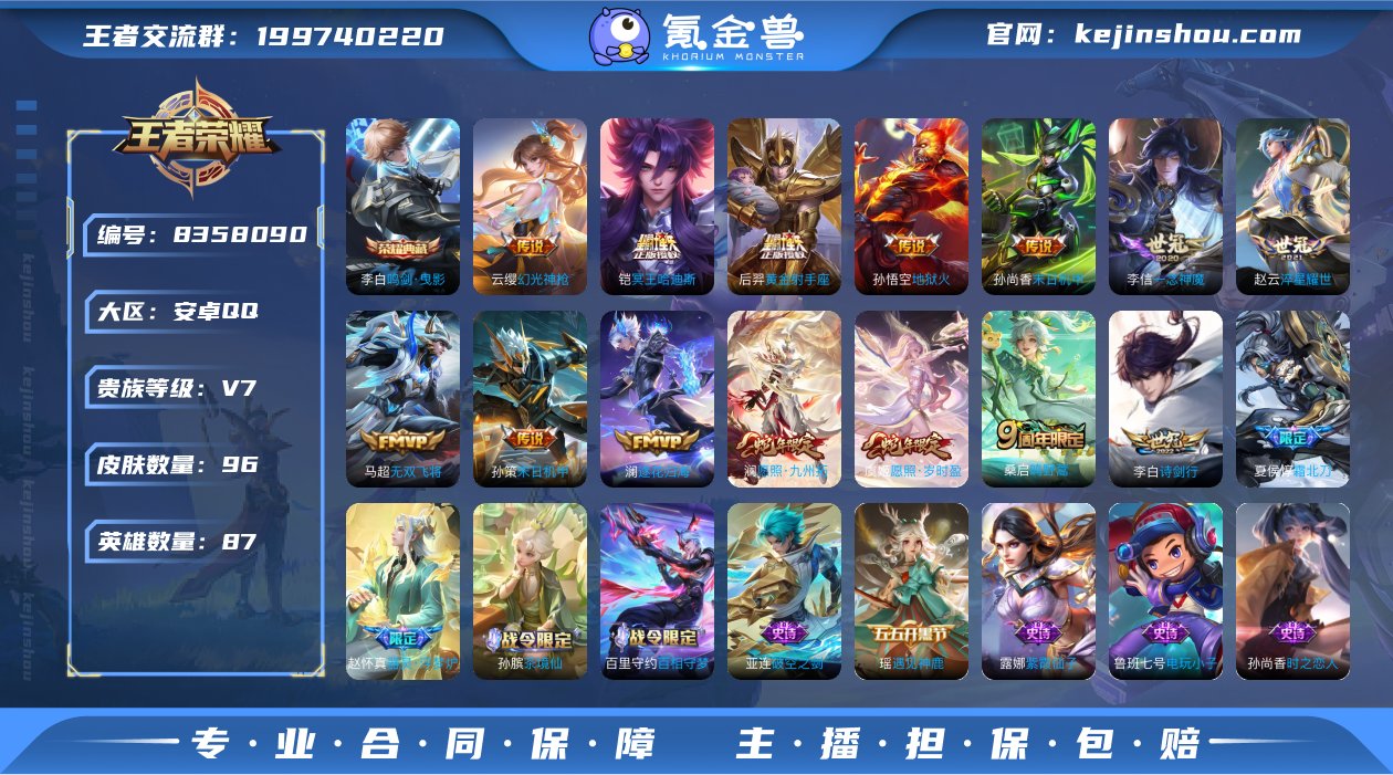DSW1504+【1典藏15传说V7】 安...