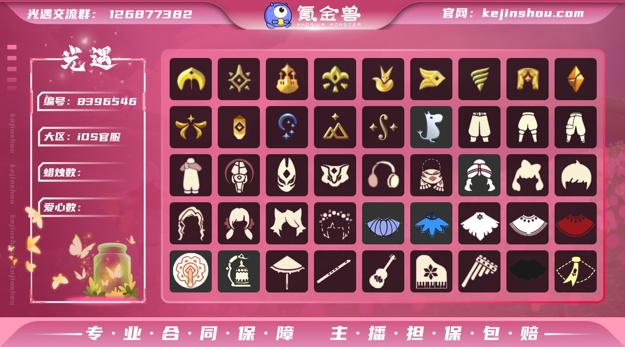 【编号Z7570】
蜡烛数量:69
爱心:...