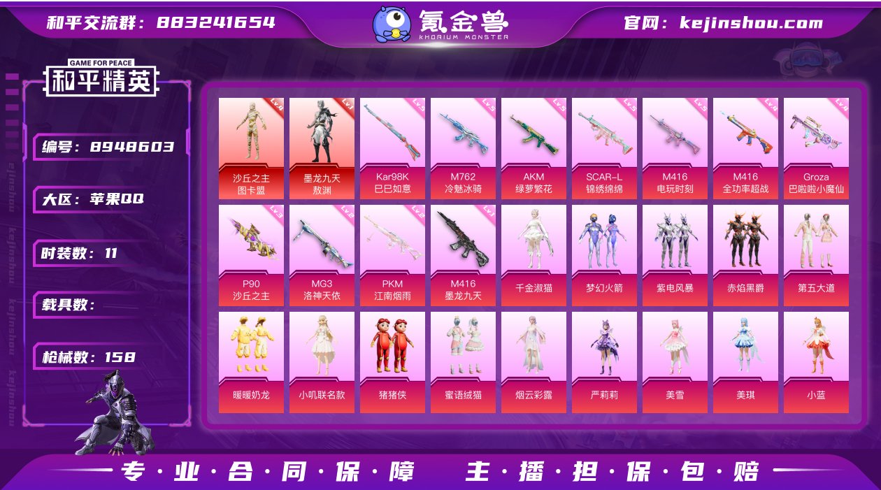 hs27797四级图卡盟 苹果Q-6287...