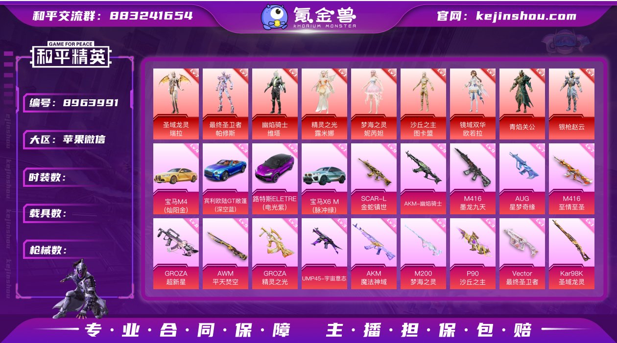 老101 🈵级红装图卡盟 瑞拉 妮芮妲 露...