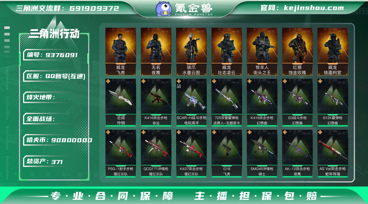 wz00739实名: 不可修改 总资产: ...