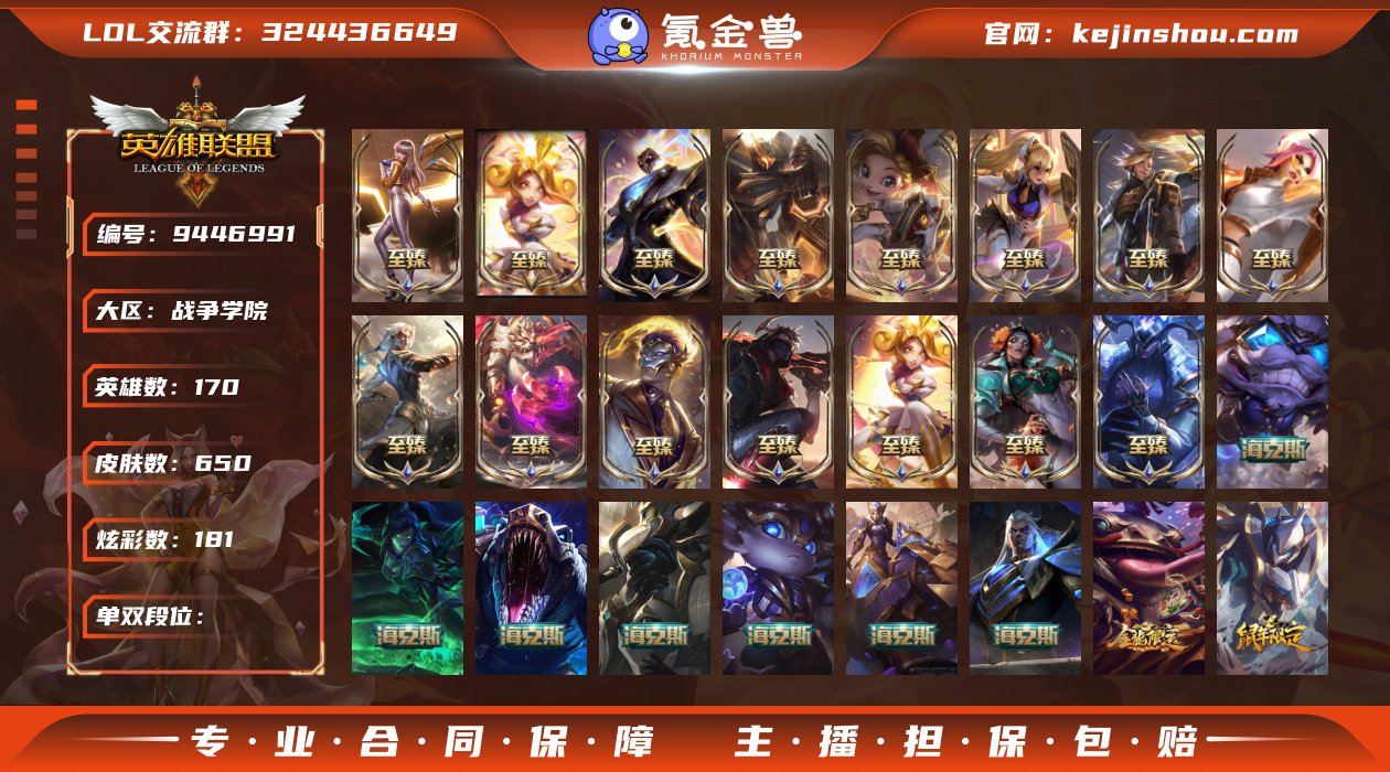 【gpz_950191】  t20777【...