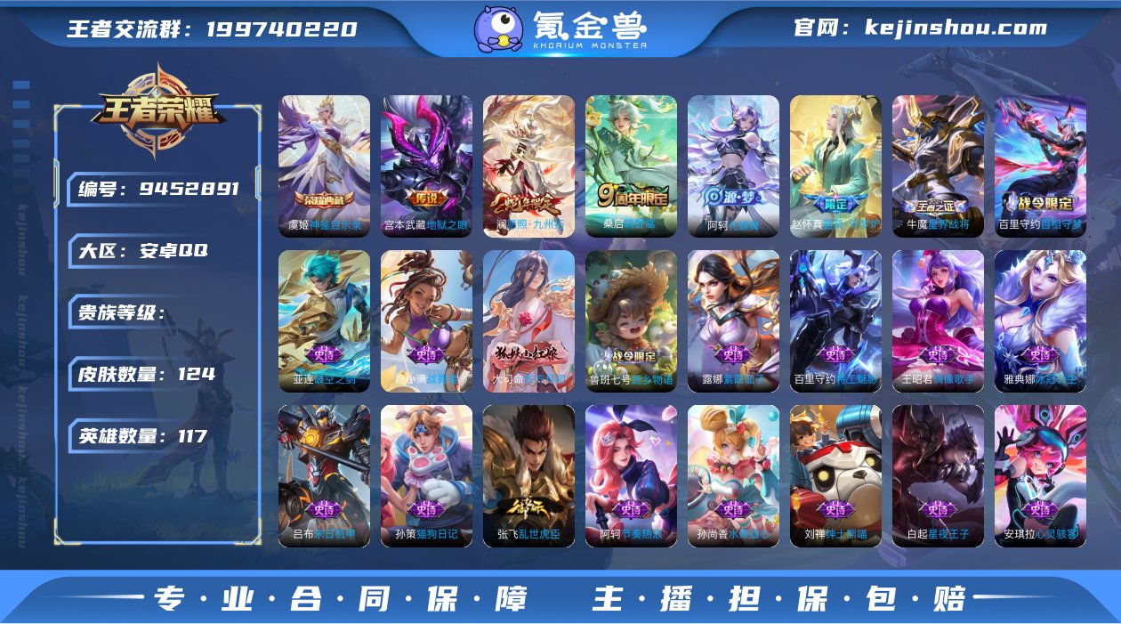 WMW285--【V5 1典藏3传说1星元...