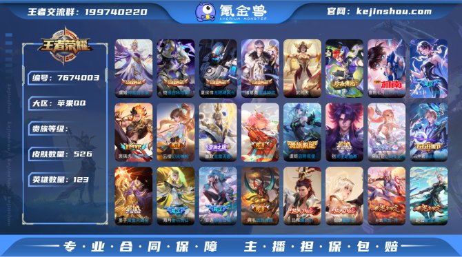 xyi iOS V10【蛇年限定全套/裴擒...