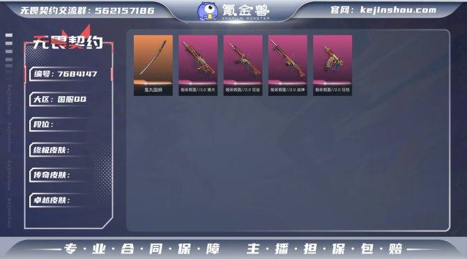 【WW1246】等级:Lv19 | 未定级...