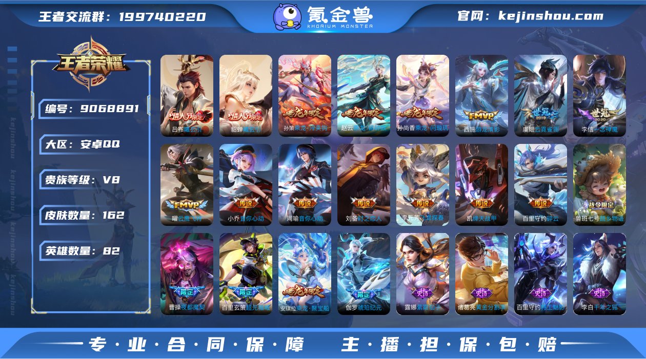 [9368139]武则天,吕布貂蝉情限,小...