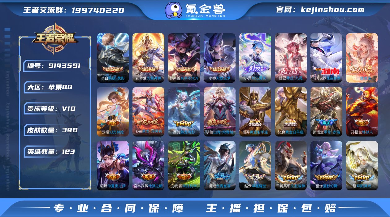 XWZ65可二次认证 苹果q v10 39...