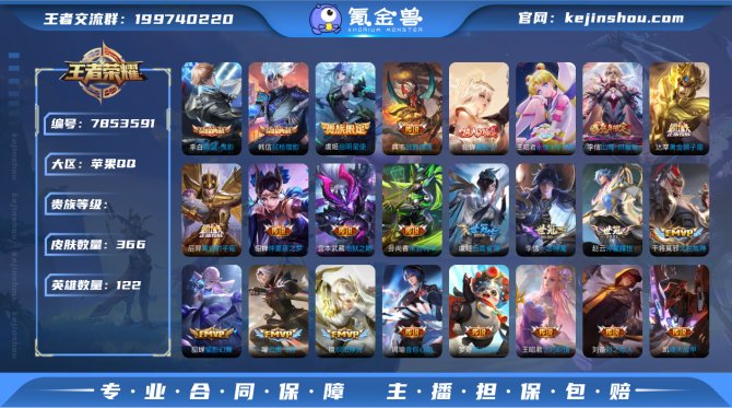 氪金兽