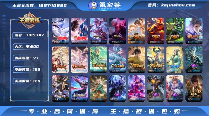 氪金兽