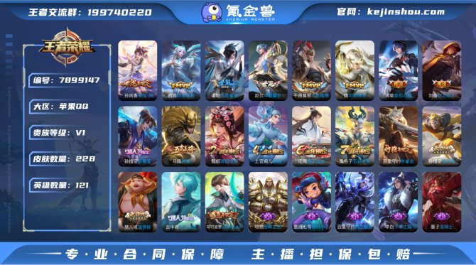 氪金兽