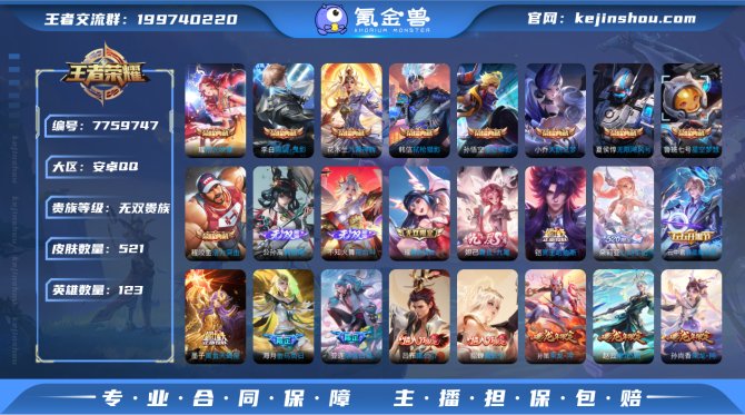 【67WM6EA1B】 珍品传说1 无双4...