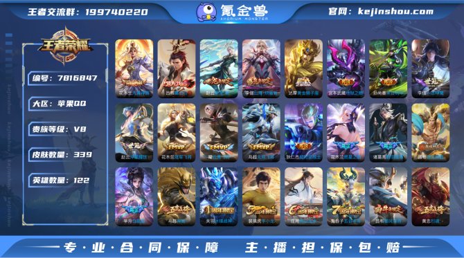 【6TTX5GGC1】 珍品传说1 无双1...