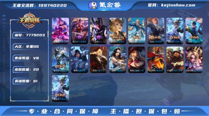 【64TKXC1FG】 史诗3 限定8 英...