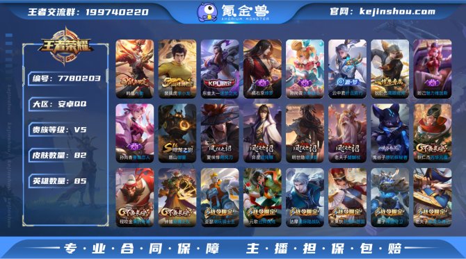 【64TKXFE2H】 史诗13 限定23...